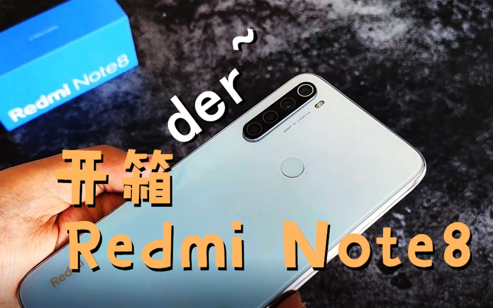 Redmi Note8真实体验,999元所能遇到的最均衡的手机哔哩哔哩bilibili