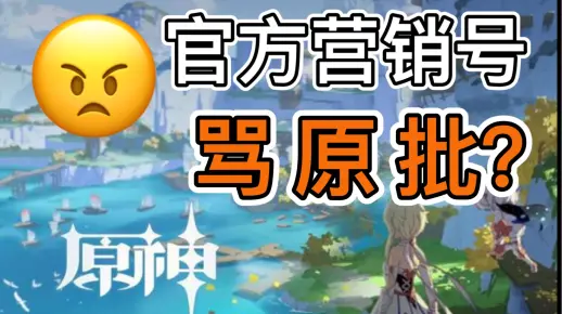 【幻佬】差 不 多 得 了？