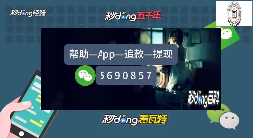 4分锺讲解 幻维数码不正规!不让出金大家警惕别再被骗了