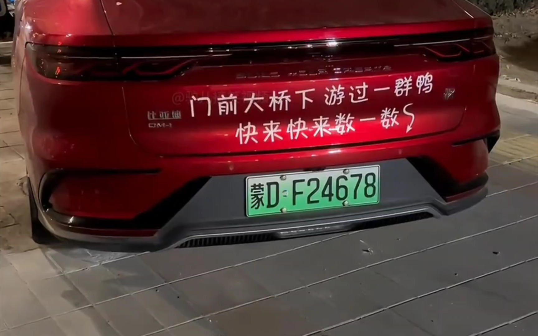 选到奇葩车牌的倒霉蛋,这要上路回头率老高了