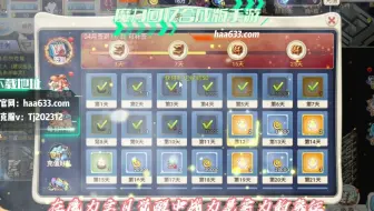魔力回忆合成版攻略：法兰城归来，让你快速了解游戏，绝不踩坑！
