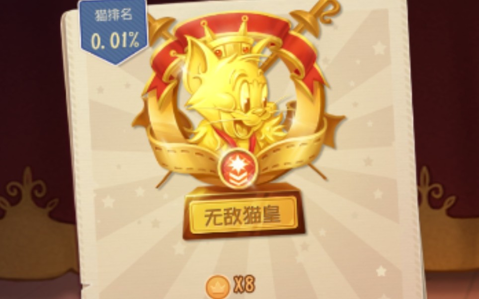 极致震撼的3分34秒