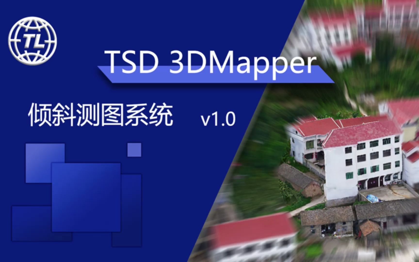 tsd3dmapper测图软件部分小功能之切断与连接两条线