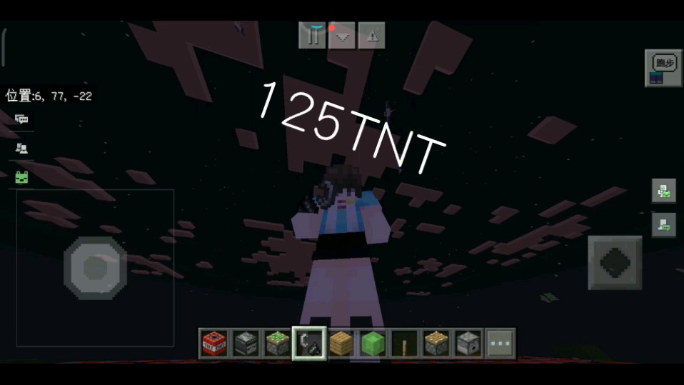 如果我同时引爆125个tnt会发生什么