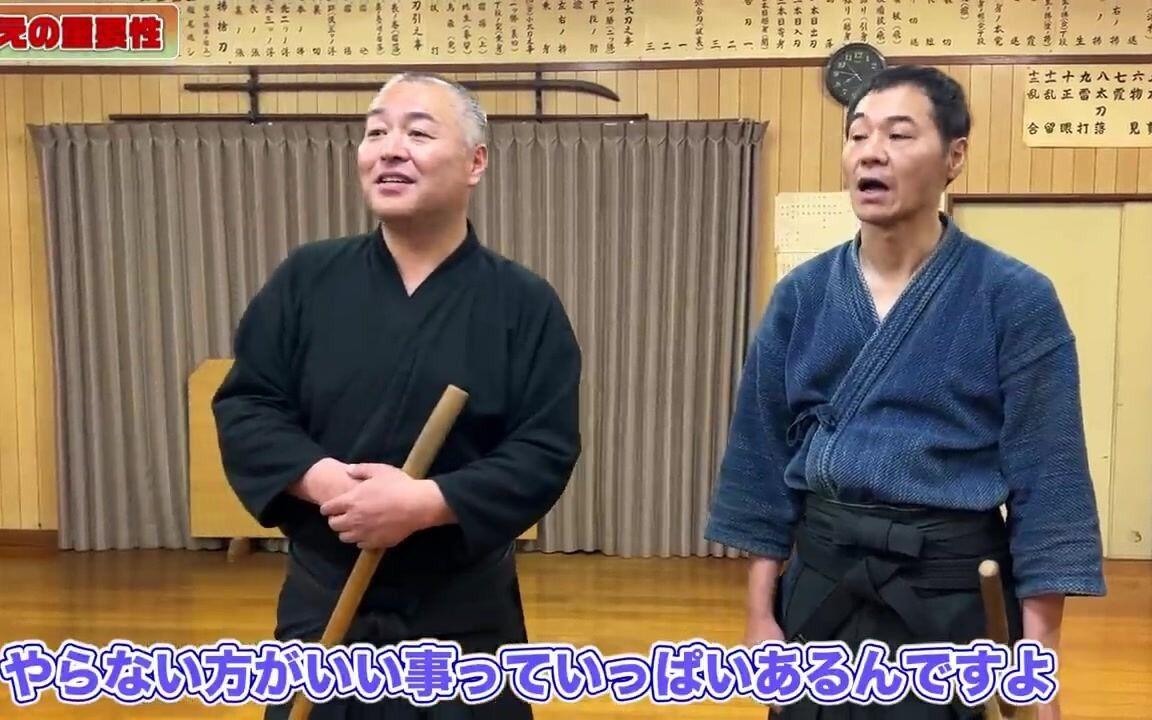 浅山一传流兵法·宗家解说系列_哔哩哔哩_bilibili
