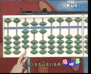 珠心算|珠算算盘除法哔哩哔哩bilibili