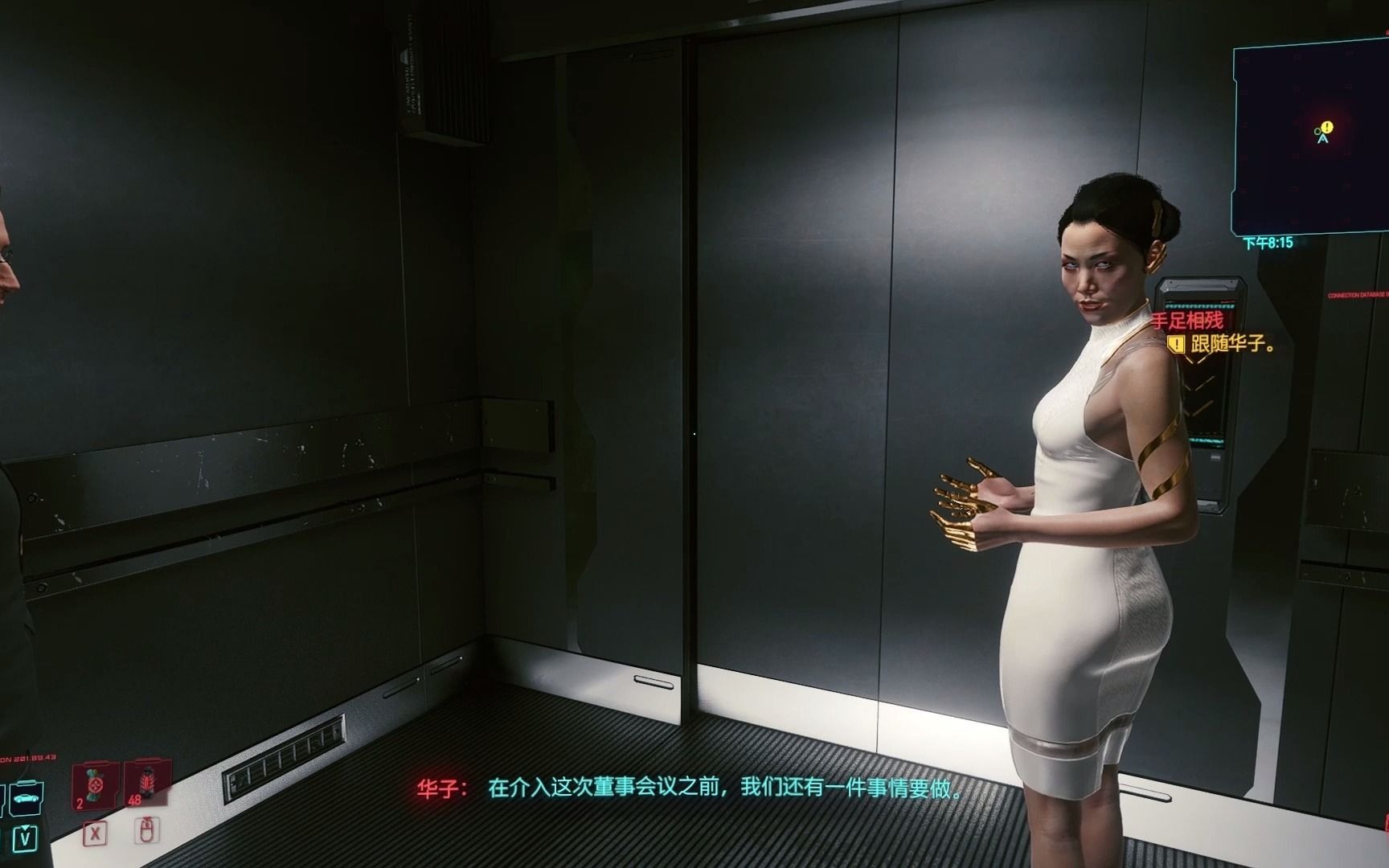 赛博朋克cyberpunk 2077 - 主线(3,当走狗) - 手足相残_哔哩哔哩 (゜