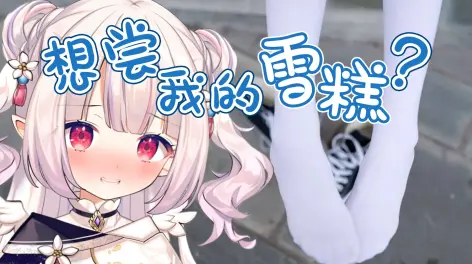 眞白花音_official的动态-哔哩哔哩