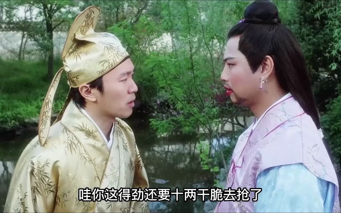 周星驰经典电影——《唐伯虎点秋香》4