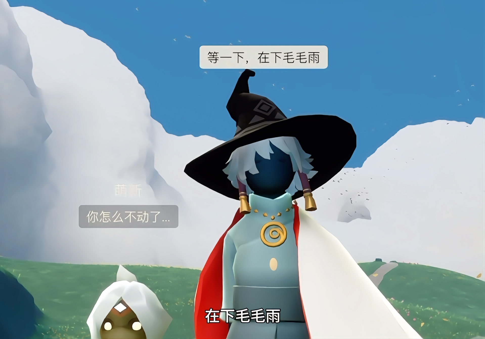 "光遇萌新"是快乐一整天的密码