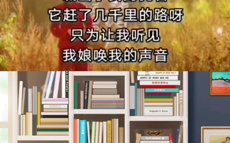 [图]《我醉倒在故乡的风中》作者：碑林路人 制作：如涛 朗诵：鬆聲