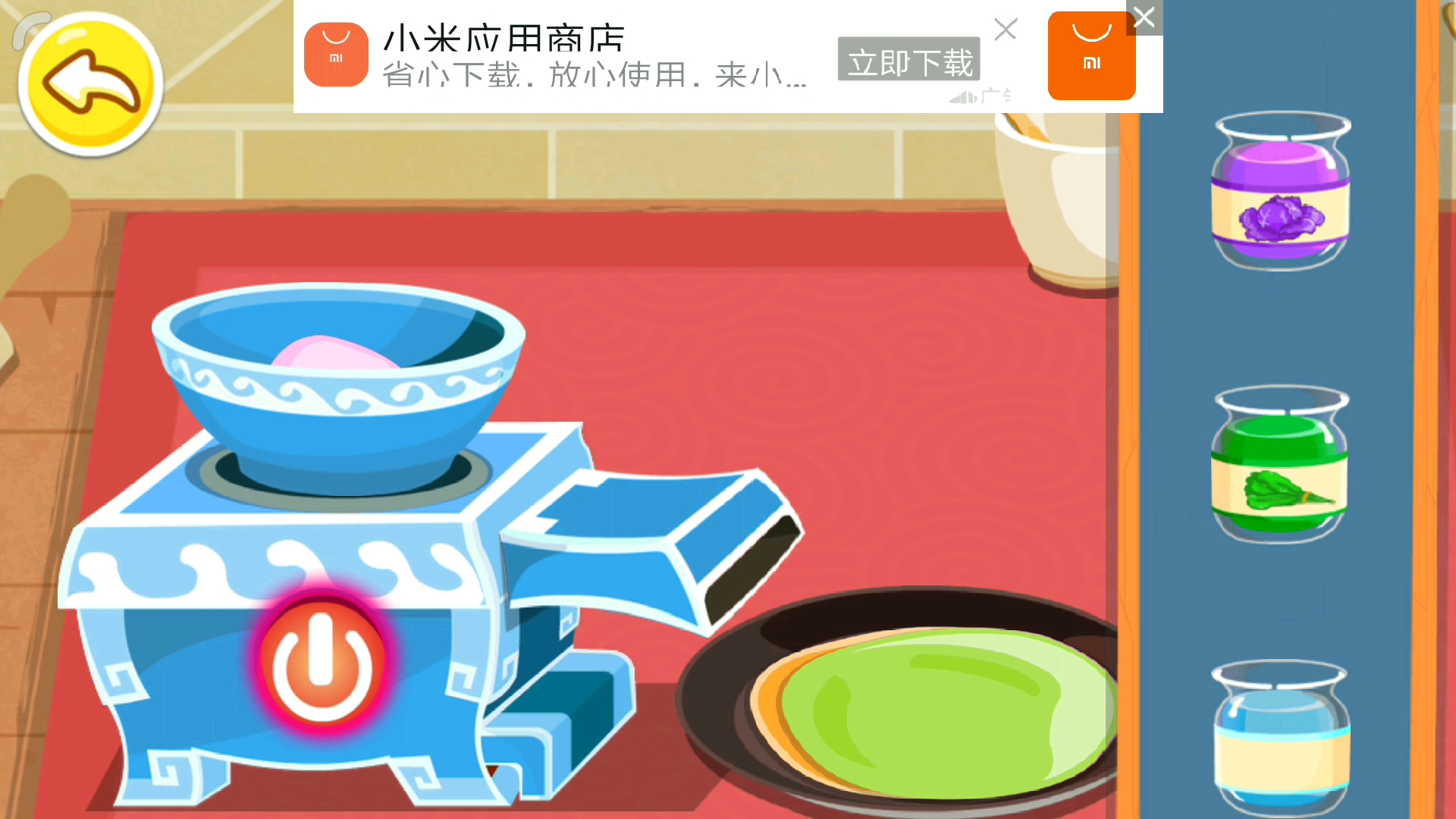 啊哲哔哩哔哩bilibili