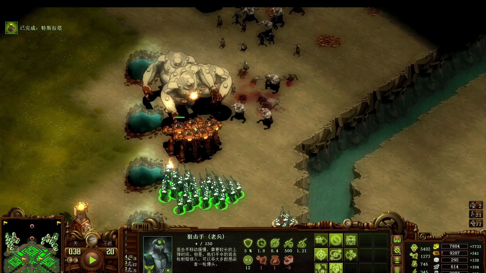 【亿万僵尸】成长的僵尸(三刷)p2 这竟是爽图