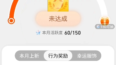 淘宝人生9月份新出的套装以及活动哔哩哔哩bilibili