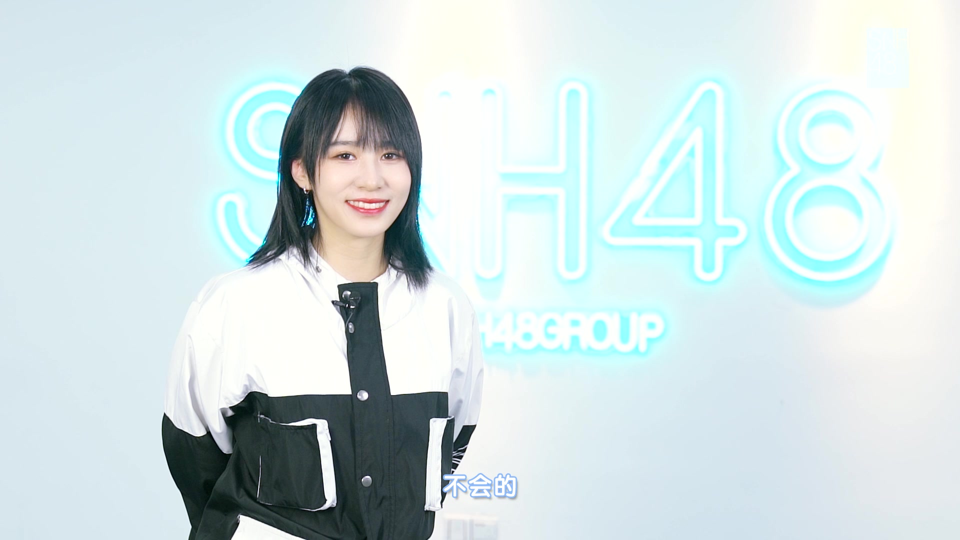 [图]【SNH48 GROUP】快问快答-陈珂篇【创造营2020-轻综艺《塞纳河开学啦!》】