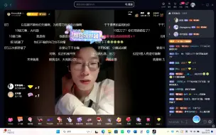 Download Video: 【Ksssssss陈彬】20240613凌晨 大师赛赛后直播 | 深夜食堂