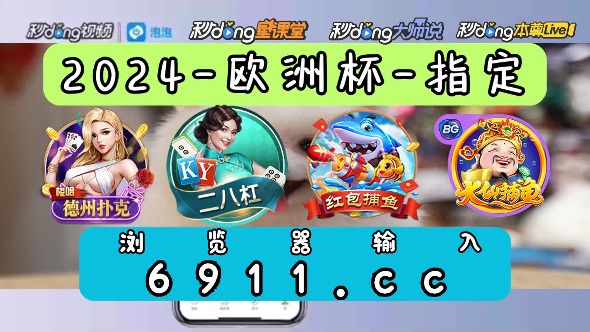 冰球突破豪华版传奇视频下载1