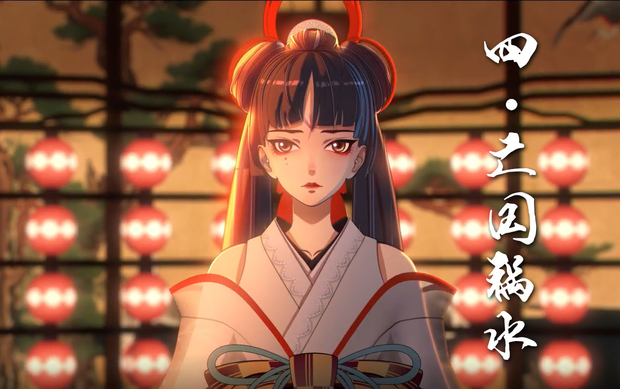 【阴阳师/入殓师/不知火】四·亡国祸水-肥皂菌 阴阳师伤感混剪/阴阳
