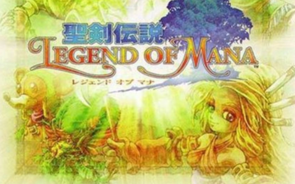 [图]圣剑传说3 玛娜的试炼【Trials of Mana】拉比兔森林大冒险，寻找破解瀑布洞穴结界的方法