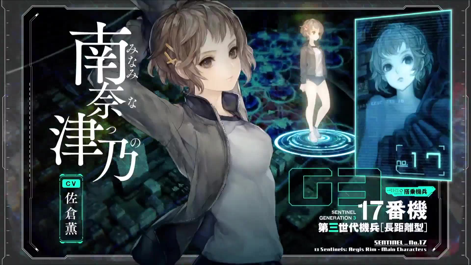 十三机兵防卫圈的某一段预告