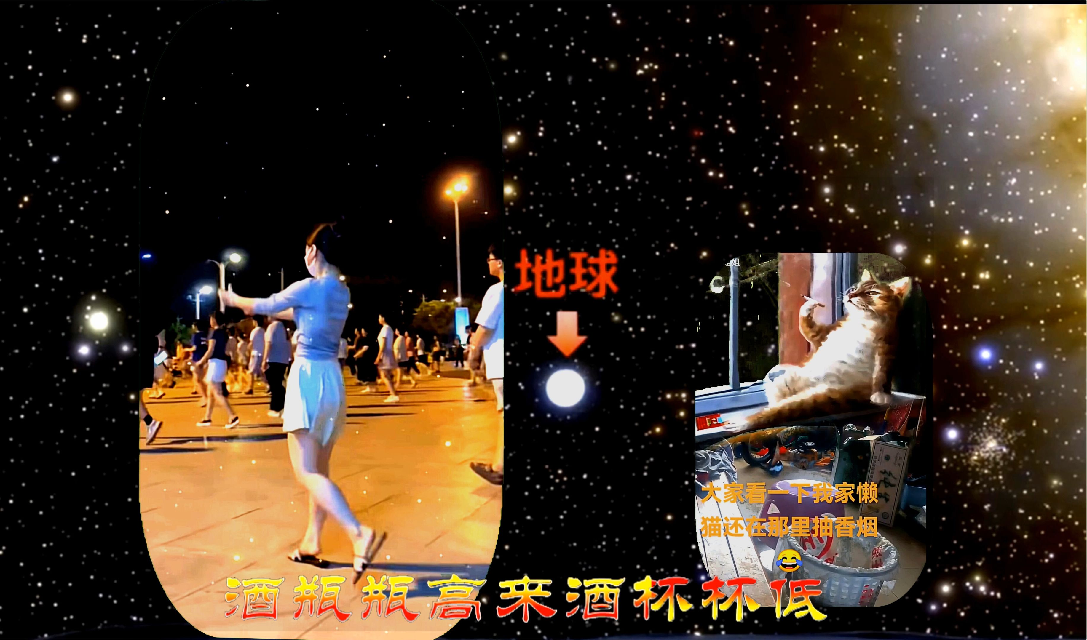 泪蛋蛋掉在酒杯杯里 dj版 辛更ktv音乐视频4k_01