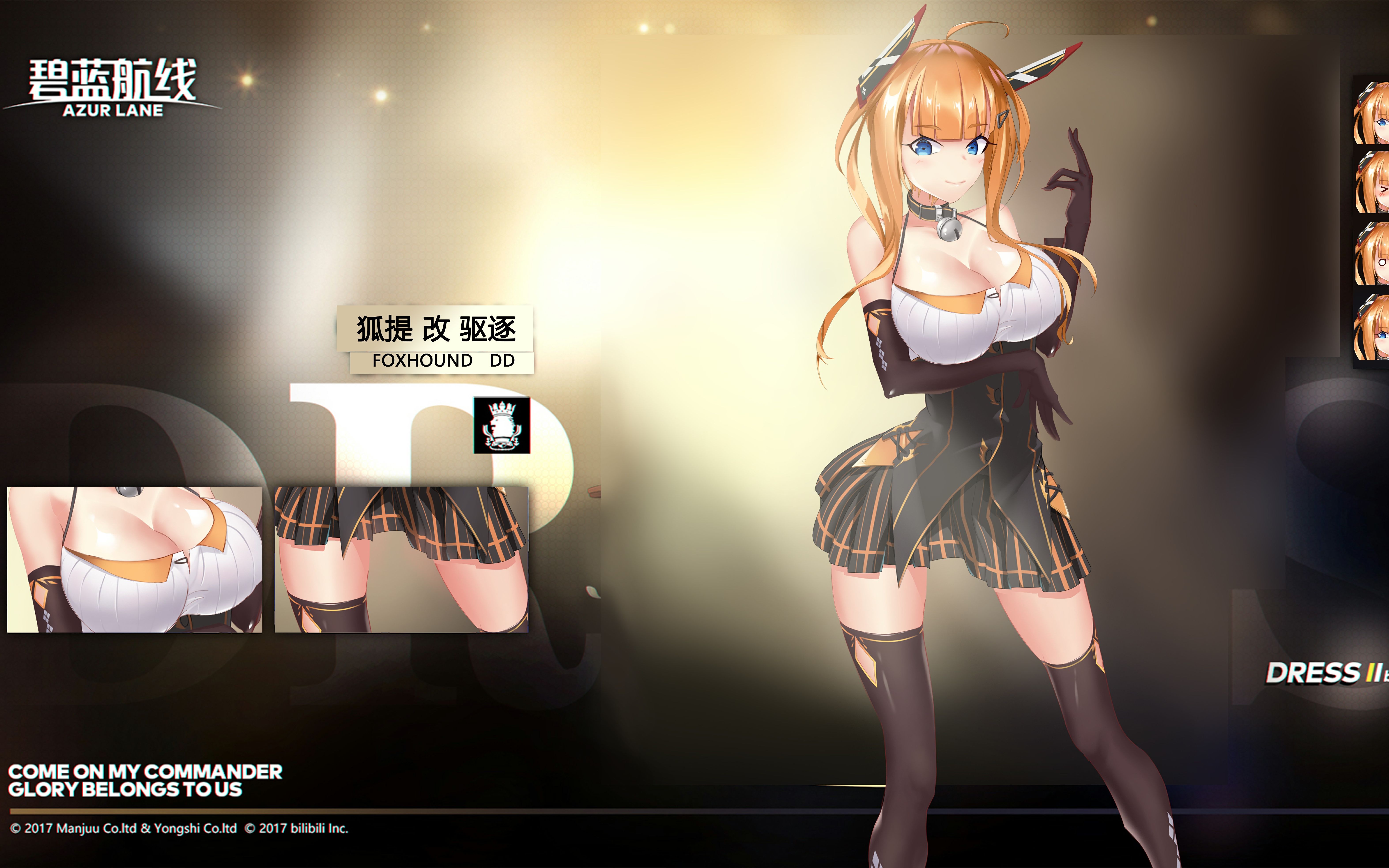 碧蓝航线同人live2d自制