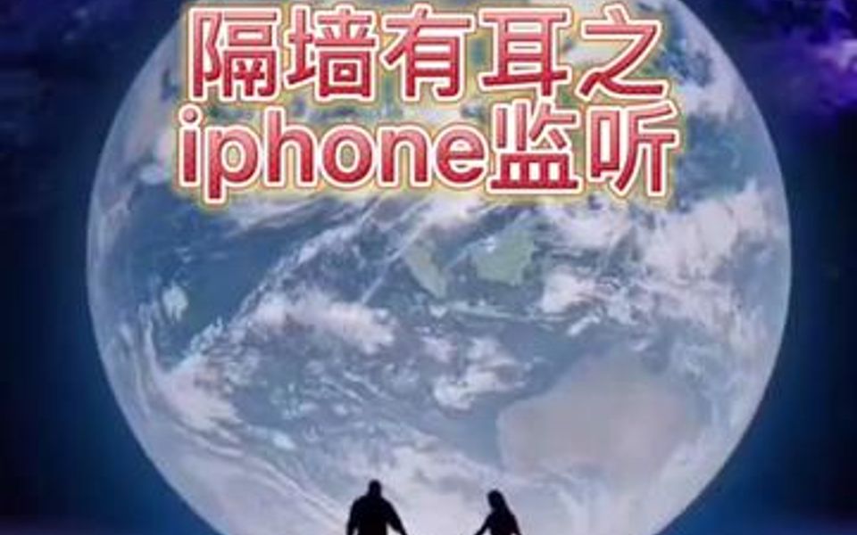 iphone实时收听哔哩哔哩bilibili