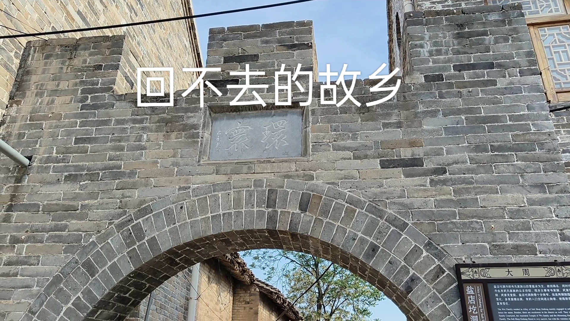 回不去的故乡,融不进的他乡,这是我们想要的生活吗