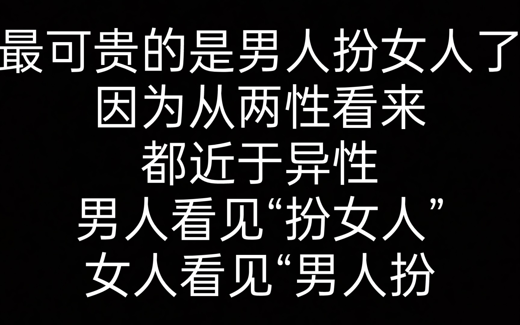 【鲁迅】论照相之类 《坟》