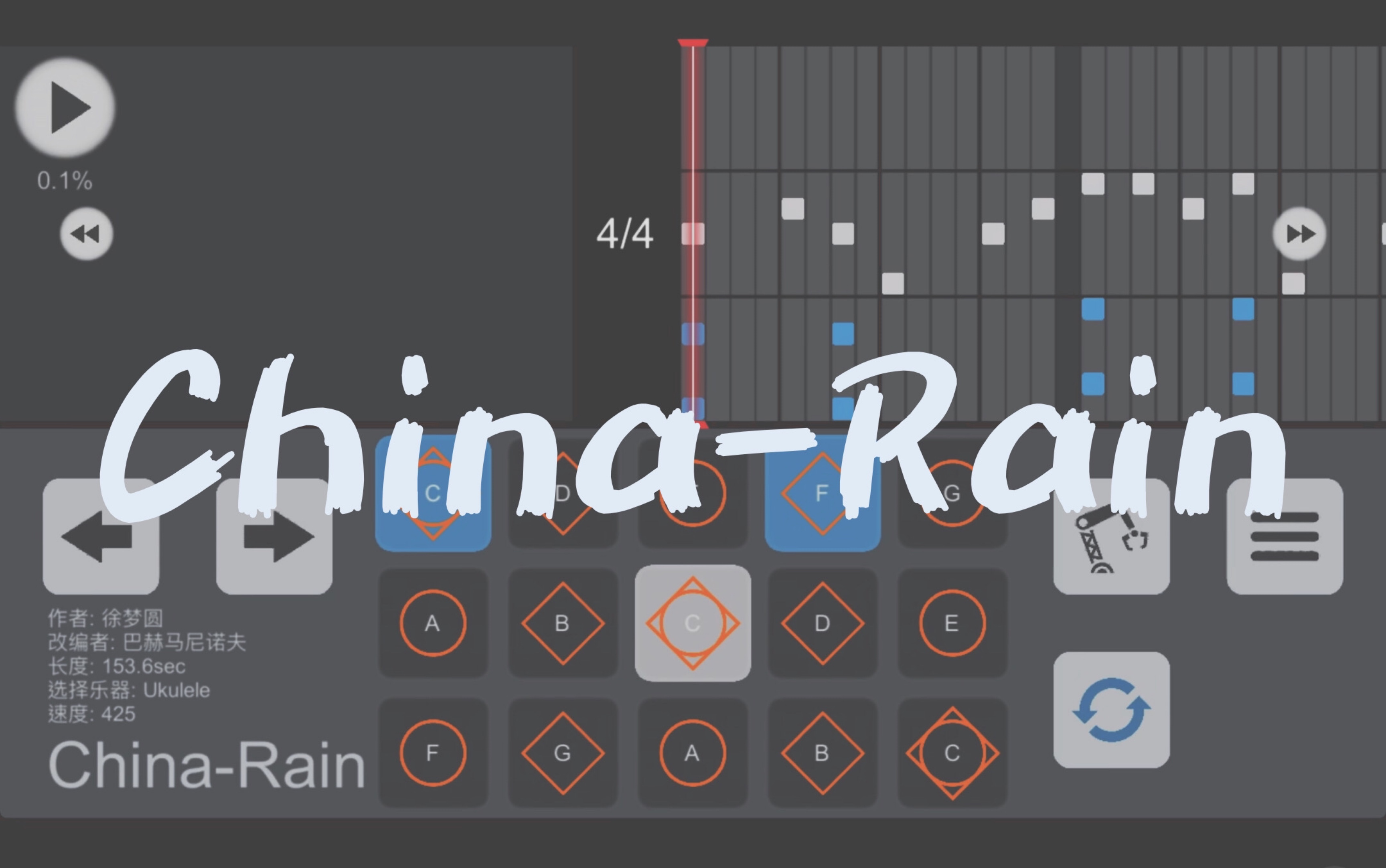 光遇x徐梦圆 china-rain sky studio乐谱