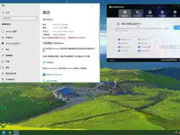 Download Video: win10激活密钥-小马激活windows10-win10自动循环激活