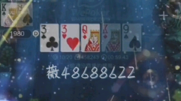 wepoker透视开挂教程