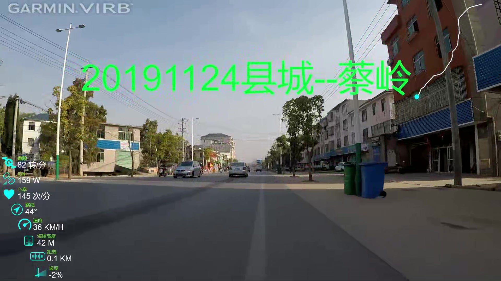 20191124都昌蔡岭(带数据)哔哩哔哩bilibili