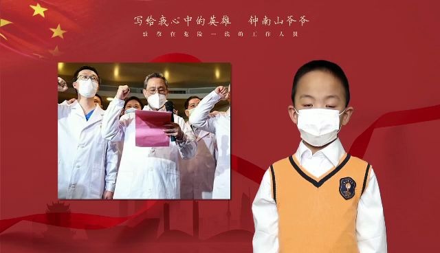 [图]沈阳魅力之声铁西校区 尹力《写给我心中的英雄》