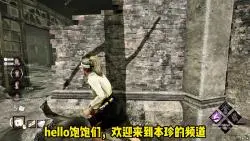 Video herunterladen: 【淋明杀机】你们都是凶手你们都鼠了