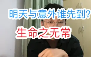 Télécharger la video: 碎碎念：一只猫的离世，感叹生命的无常