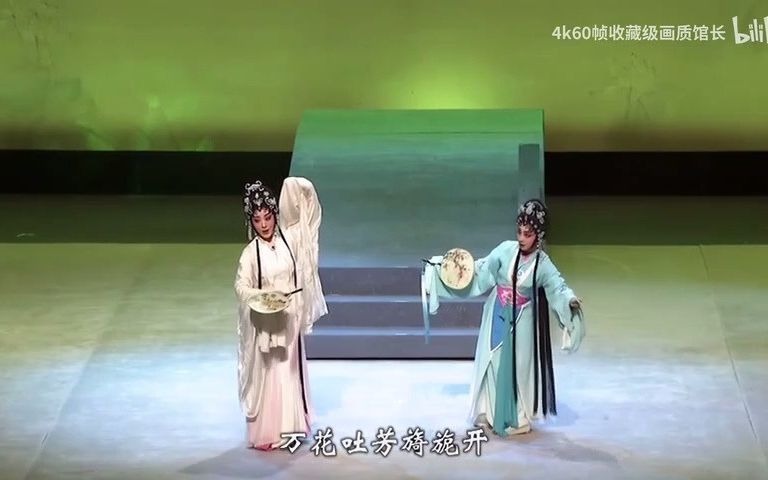 [图]粤剧音乐欣赏2【妆台秋思】万花吐芳旖旎开