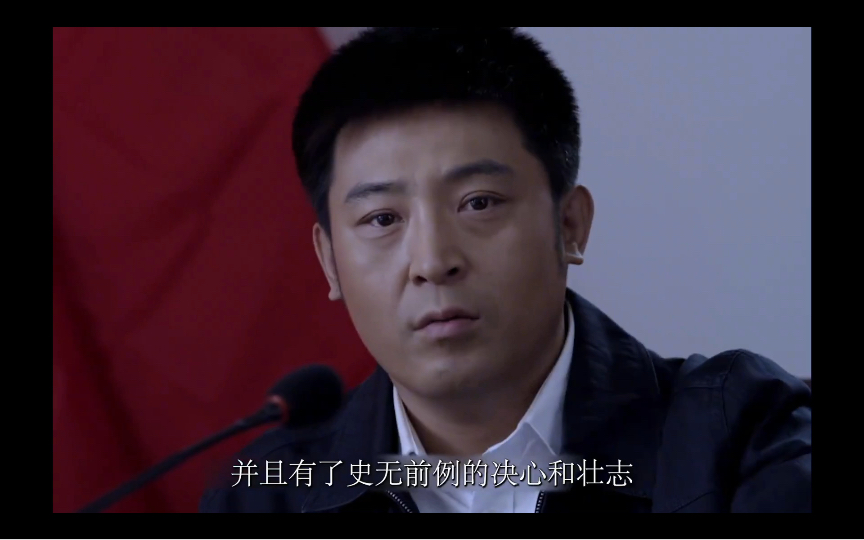 父老乡亲20:王天生深受老百姓爱戴,破除谣言,升为副县长哔哩哔哩bilibili