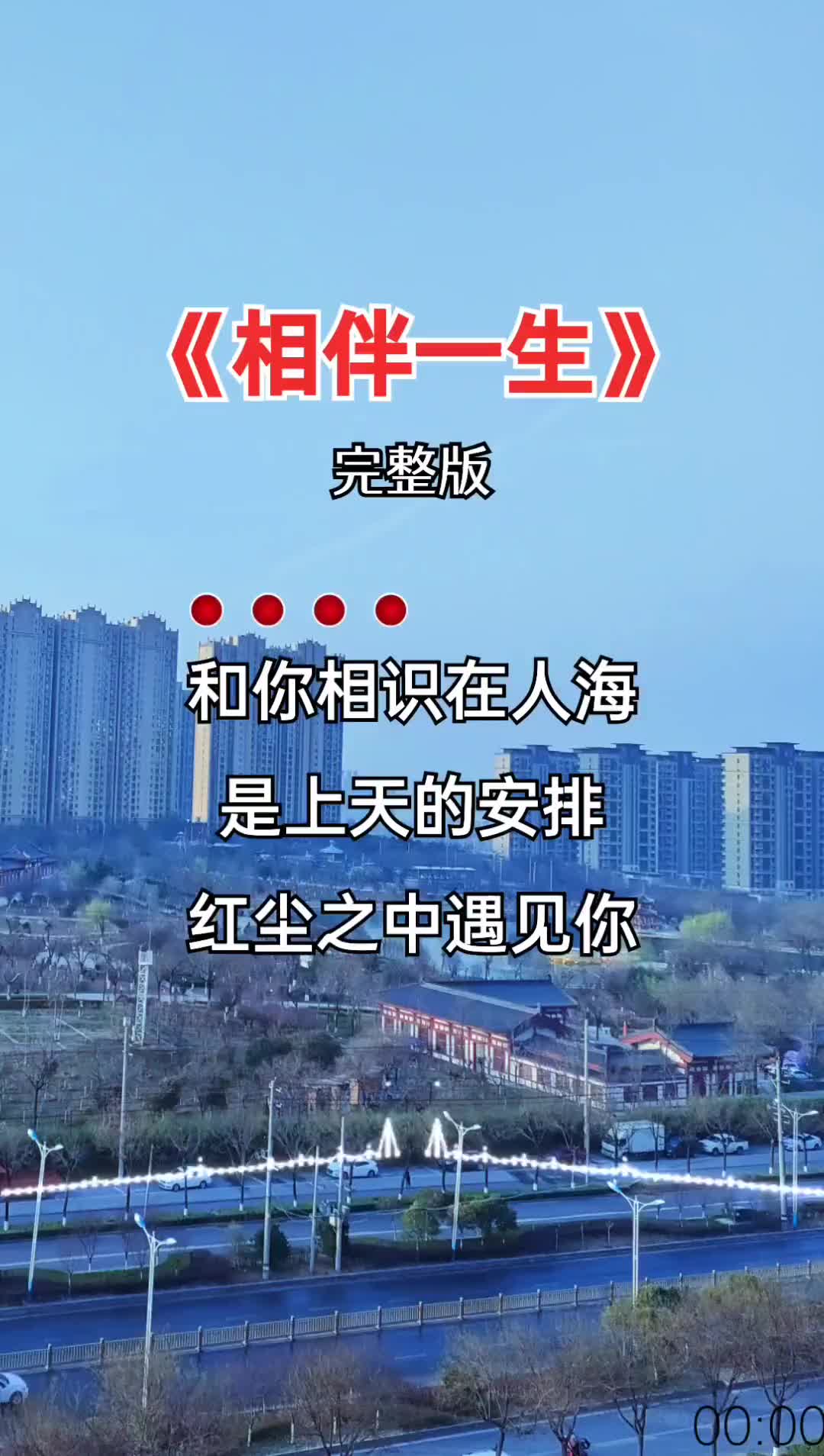 经典歌曲相伴一生百听不厌音乐分享