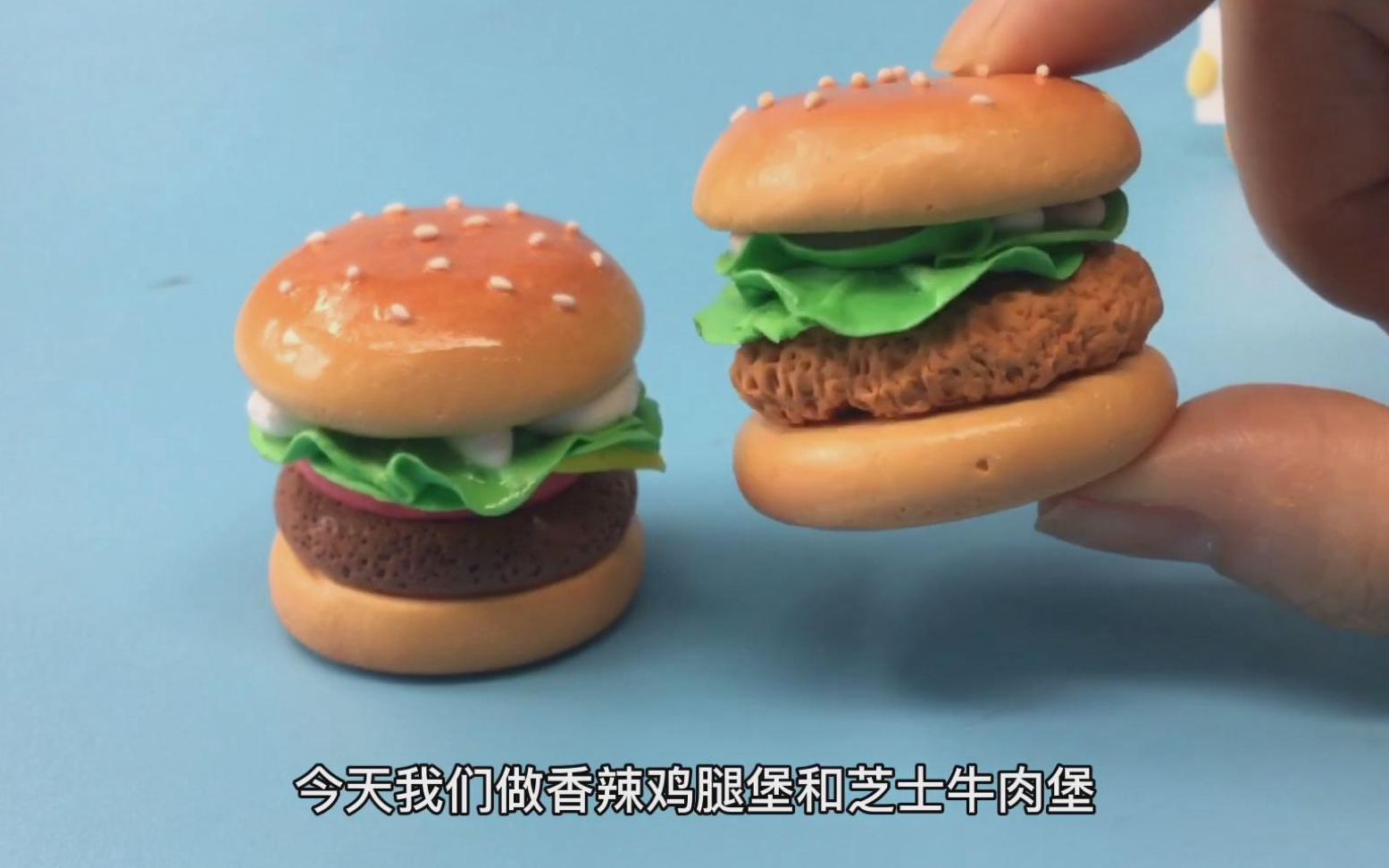 教你粘土香辣鸡腿堡和牛肉芝士堡,简单鸭!