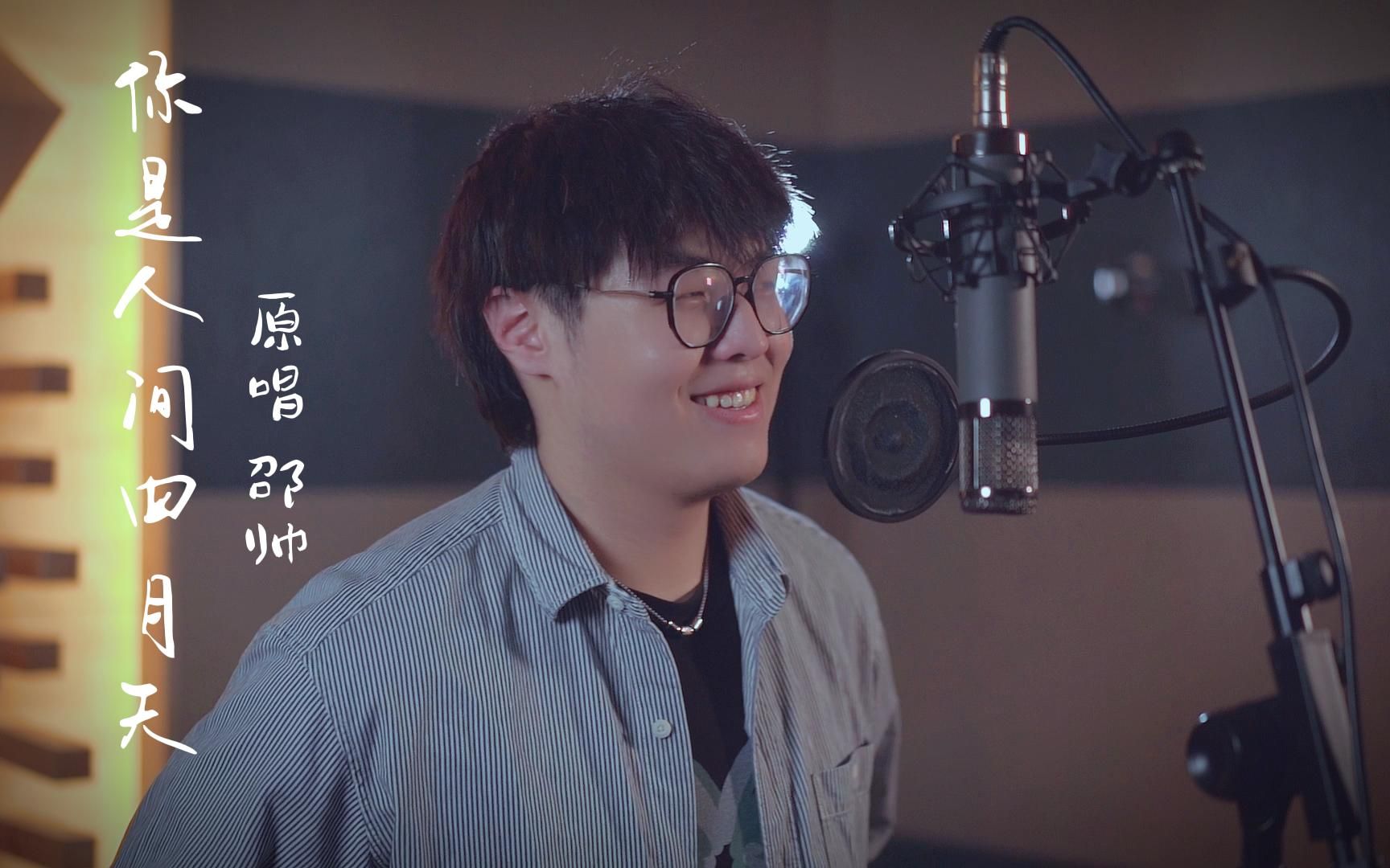 活动作品你是人间四月天祝有情人白头到老许佳豪