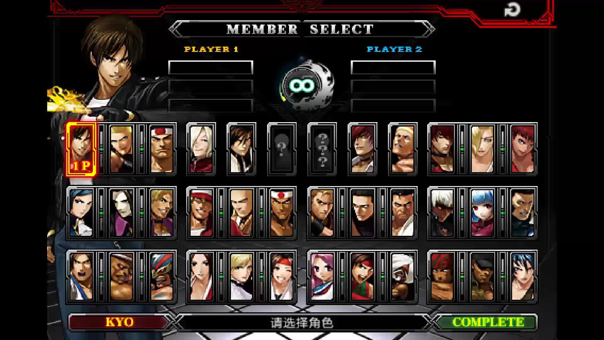 拳皇13手机版–波草