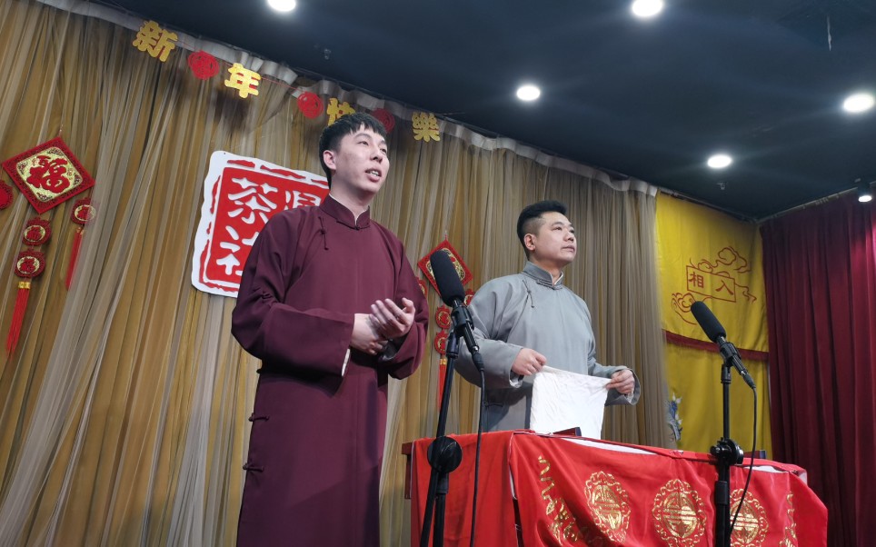 鼎泰茶社周六晚场《打灯谜》刘小明 赵明坤