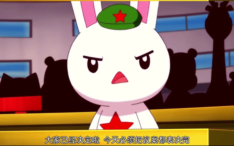 50年前,"乔的笑"足以"震碎联合国大厅的玻璃"——《那年那兔那些事》