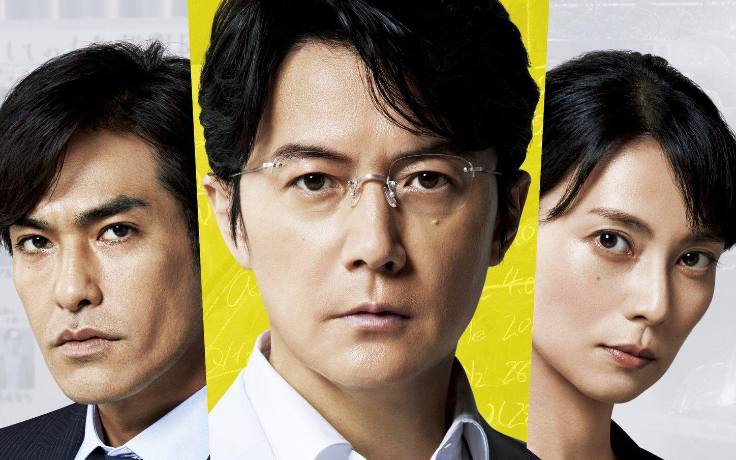 「惊悚悬疑」东野圭吾《沉默的巡游》预告