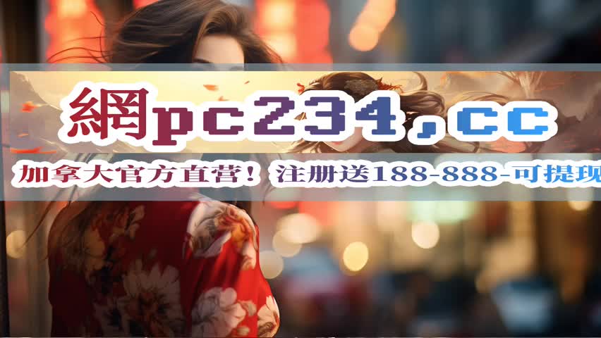 如何买28加拿大