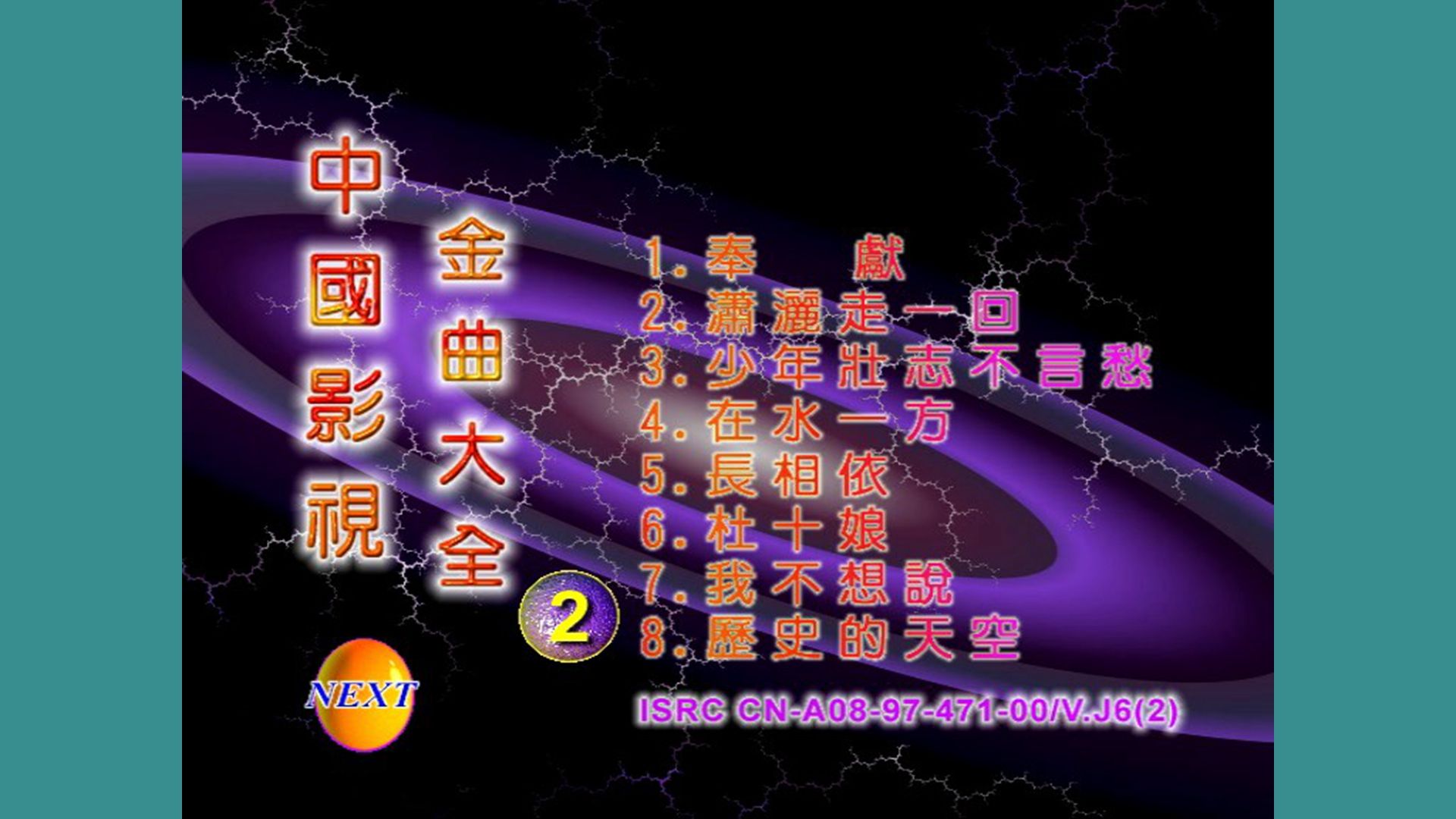 磁力影视2.2.6=磁力tv 101 清爽版