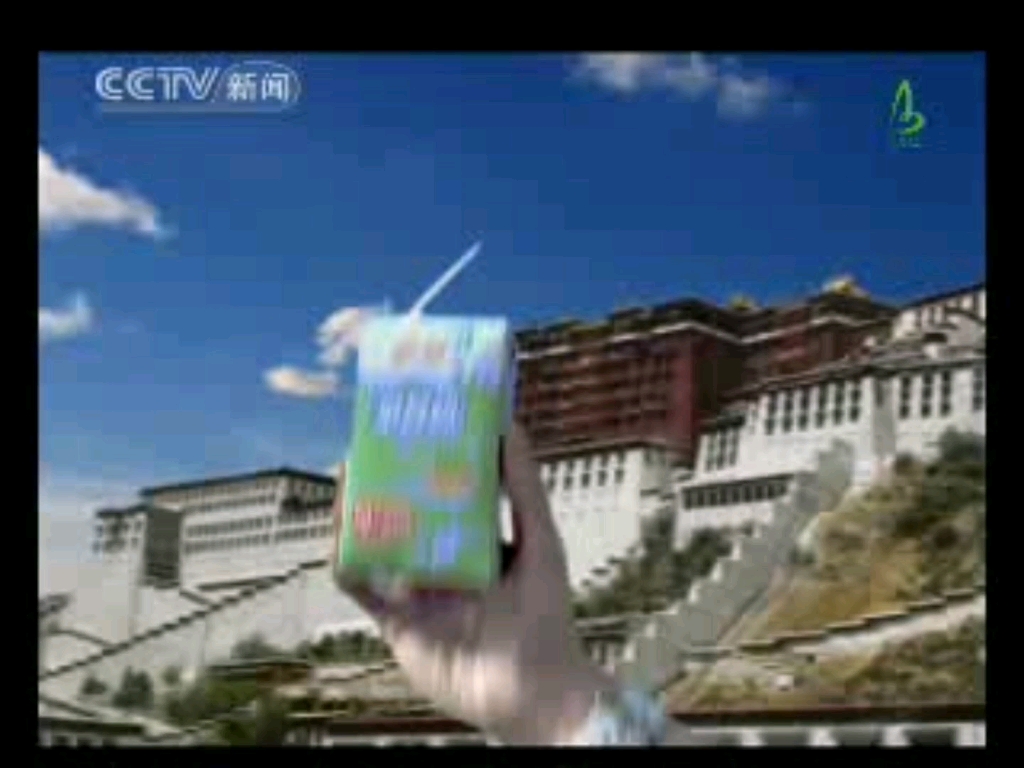 【放送文化】CCTV13新闻频道《焦点访谈》之前及之后的广告 2007.6.12期哔哩哔哩bilibili