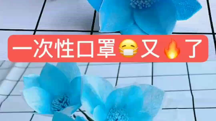 手工制作小花1哔哩哔哩bilibili