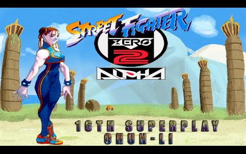 【tas】少年街霸2 ➠ 春丽【dark noob】